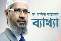 ইসলামে যে কারণে নারী নবী নেই