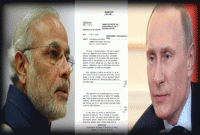 ভারত-রাশিয়ার গোপন চিঠি ফাঁস