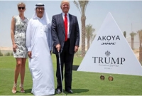 ইসলামবিদ্বেষী মার্কিন প্রেসিডেন্ট প্রার্থীর ব্যবসার গোপন তথ্য ফাঁস