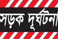 সাতক্ষীরায় সড়ক দুর্ঘটনায় নিহত ১,আহত ২