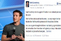 বিশ্বের মুসলমানদের সমর্থনের ঘোষণা জুকারবার্গের