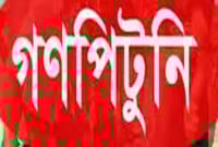 যে কৌশলে ডাকাতি, মৃতের সংখ্যা বেড়ে ৮