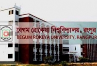  সুশৃঙ্খল ও শান্তিপূর্ণভাবে বেরোবি’র ভর্তি পরীক্ষা সম্পন্ন 