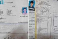 পরীক্ষা না দিয়েই বিশ্ববিদ্যালয়ে ভর্তি