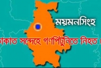‘ওরা ডাকাত না’