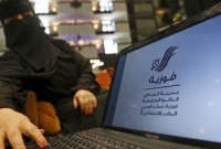 সৌদিতে প্রথমবার ভোট দিচ্ছেন নারীরা