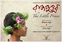 টোকনের ‘রাজপুত্তুর’ কলকাতায়