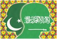 সৌদি আরবের কাণ্ডে বিস্মিত পাকিস্তান!