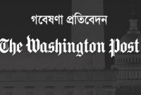 যে দেশে প্রেসিডেন্ট হলেই আয়ু কমে যায় আড়াই বছর!