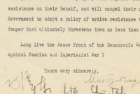 এক চিঠির দাম ৭ কোটি!