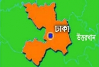 দোষ কার?