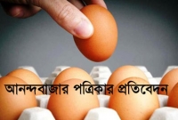 সস্তার লাল ডিম ভুলেও ছোঁবেন না!