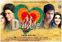 বিজেপি’র বিক্ষোভে বন্ধ ‘দিলওয়ালে’র শো 