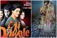 দিলওয়ালের কাছে ধরাশায়ী বাজিরাও