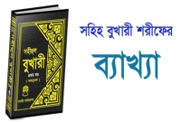 রাসূল (সা.) কত রাকাআত তাহাজ্জুদ নামাজ পড়তেন?