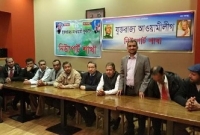 নিউপোর্ট আওয়ামীলীগ ও যুবলীগের উদ্যোগে বিজয় দিবস পালিত