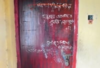 বন্ধ ঘরে মৃত কন্যাকে নিয়ে তিন দিন কাটালেন বৃদ্ধ মা