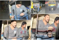 অটোতে করে বাড়ি ফিরলেন সালমান!