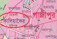 কালিয়াকৈরে দাফনের দুই মাস পর কবর থেকে লাশ উত্তোলন  কালিয়াকৈরে দাফনের দুই মাস পর কবর থেকে লাশ উত্তোলন