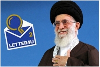 ‌‘ইসলাম ক্ষমা ও দয়ার ধর্ম’