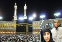 হজের সময় তাদের প্রথম দেখা হয়