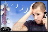 মোবাইল ফোন ব্যবহারে সাতটি ভয়ঙ্কর রোগ হতে পারে