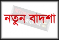 বলিউড পেল আরেক বাদশা
