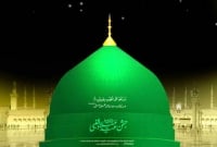 আজ এই দিনে জন্ম নেন বিশ্বনবী হজরত মুহাম্মদ (সা.)