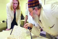 যেভাবে বার্মিংহামে গেল প্রাচীনতম সেই কোরআন