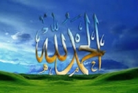 বান্দার যে দিকটি আল্লাহর কাছে অতি পছন্দের, পুরস্কারও অফুরন্ত