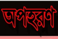 ঘুমন্ত সন্তান অপহরণ, চলন্ত গাড়িতে ঝুলে রক্ষা করলেন বাবা
