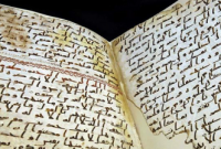 যুক্তরাজ্যে পাওয়া কোরআনটি হযরত আবু বকরের (রা.)!