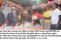 বগুড়ায় শীতবস্ত্র ও ফলজবৃক্ষ বিতরণ 