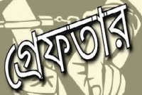  সাতক্ষীরায় চেম্বার অব কমার্সের পরিচালক সহ গ্রেফতার ২৫ 