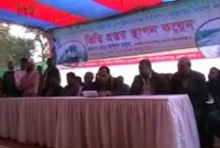 চাঁপাইনবাবগঞ্জ-রাজশাহী বাইপাস রেলপথ নির্মানের ভিত্তিপ্রস্তর 