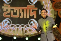 ২৬ বছর পেরিয়ে আজও জনপ্রিয় 'ইত্যাদি'