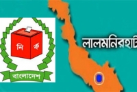 লালমনিরহাটে কাফনের কাপড় মাথায় নিয়ে মাঠে থাকবে বিএনপি লালমনিরহাটে কাফনের কাপড় মাথায় নিয়ে মাঠে থাকবে বিএনপি