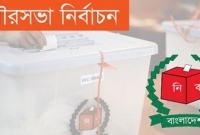 সিল মারা ১২০০ ব্যালট উদ্ধার