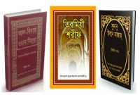 মহানবী (সা.) যে ব্যক্তিদের জানাজা পড়তেন না