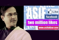 কণ্ঠশিল্পী আসিফ এবার ২০ লাখে কণ্ঠশিল্পী আসিফ এবার ২০ লাখে