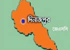 দিনাজপুরের ১৬টি স্কুলের সবাই ফেল