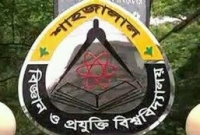 রোববার থেকে শাবিতে শিক্ষক ধর্মঘট