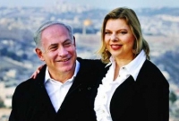 নেতানিয়াহুর স্ত্রীর বিরুদ্ধে পুুকুর চুরির তদন্ত