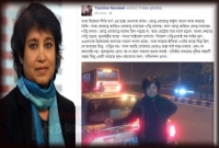 মূল ভিলেন ডিজেল গাড়ি : তসলিমা