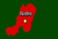 তিন শিশুকে পুড়িয়ে হত্যা