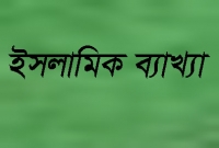 জেনে নিন, স্বপ্নের মধ্যে নিজেকে লাশবাহী খাটে দেখার ব্যাখ্যা