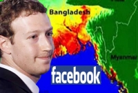 বাংলাদেশে ভূমিকম্প আঘাত হানার বিষয়ে মার্ক জুকারবার্গ যা বললেন