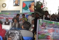 খানসামায় ছাত্রলীগের ৬৮তম প্রতিষ্ঠাবার্ষিকী পালন