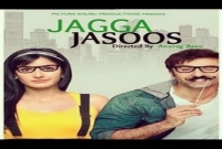 ‘জগ্গা জাসুস’এ গোয়েন্দার ভূমিকায় রণবীর-ক্যাটরিনা ‘জগ্গা জাসুস’এ গোয়েন্দার ভূমিকায় রণবীর-ক্যাটরিনা