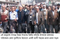 জেলা যুবলীগের উদ্যোগে গাইবান্ধায় র্যালী-আলোচনা সভা জেলা যুবলীগের উদ্যোগে গাইবান্ধায় র্যালী-আলোচনা সভা